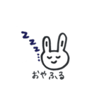 ふるの日常（個別スタンプ：18）