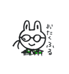 ふるの日常（個別スタンプ：31）