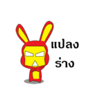 BeeBell ＆ AnTell（個別スタンプ：7）