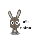 BeeBell ＆ AnTell（個別スタンプ：17）