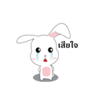 BeeBell ＆ AnTell（個別スタンプ：18）