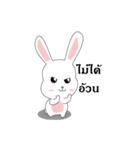 BeeBell ＆ AnTell（個別スタンプ：32）