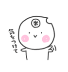 お米マンのいちにち（個別スタンプ：4）
