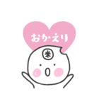 お米マンのいちにち（個別スタンプ：11）