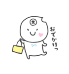 お米マンのいちにち（個別スタンプ：17）