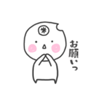 お米マンのいちにち（個別スタンプ：21）