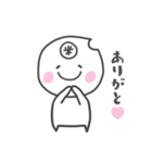 お米マンのいちにち（個別スタンプ：24）