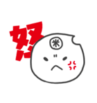 お米マンのいちにち（個別スタンプ：33）