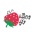Strawberry？（個別スタンプ：2）