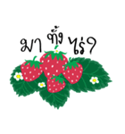 Strawberry？（個別スタンプ：4）