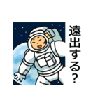 どこ行く？いつ行く？なんで行く？（個別スタンプ：2）