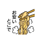 どこ行く？いつ行く？なんで行く？（個別スタンプ：9）