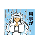 どこ行く？いつ行く？なんで行く？（個別スタンプ：12）