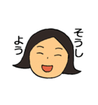 どこ行く？いつ行く？なんで行く？（個別スタンプ：16）