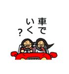 どこ行く？いつ行く？なんで行く？（個別スタンプ：17）