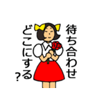 どこ行く？いつ行く？なんで行く？（個別スタンプ：22）