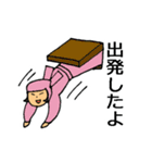 どこ行く？いつ行く？なんで行く？（個別スタンプ：26）