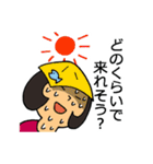 どこ行く？いつ行く？なんで行く？（個別スタンプ：30）
