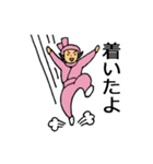 どこ行く？いつ行く？なんで行く？（個別スタンプ：35）