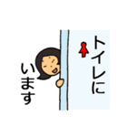 どこ行く？いつ行く？なんで行く？（個別スタンプ：36）