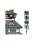 どこ行く？いつ行く？なんで行く？（個別スタンプ：37）