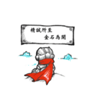 JINC CHEN（個別スタンプ：10）