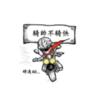 JINC CHEN（個別スタンプ：11）