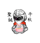 JINC CHEN（個別スタンプ：13）