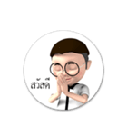 I am Madee（個別スタンプ：1）
