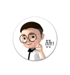 I am Madee（個別スタンプ：2）
