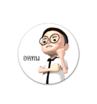 I am Madee（個別スタンプ：6）