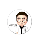 I am Madee（個別スタンプ：15）
