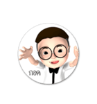 I am Madee（個別スタンプ：22）