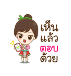 Hmong Narak（個別スタンプ：3）