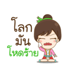 Hmong Narak（個別スタンプ：5）