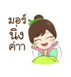 Hmong Narak（個別スタンプ：7）