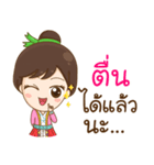 Hmong Narak（個別スタンプ：8）
