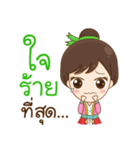 Hmong Narak（個別スタンプ：11）