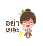 Hmong Narak（個別スタンプ：13）