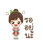 Hmong Narak（個別スタンプ：14）