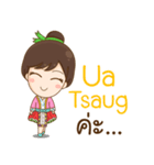 Hmong Narak（個別スタンプ：18）