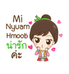 Hmong Narak（個別スタンプ：19）