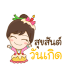 Hmong Narak（個別スタンプ：22）