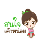 Hmong Narak（個別スタンプ：23）