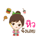 Hmong Narak（個別スタンプ：24）