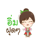 Hmong Narak（個別スタンプ：26）