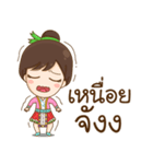 Hmong Narak（個別スタンプ：27）