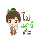 Hmong Narak（個別スタンプ：34）