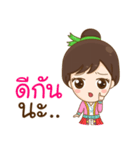 Hmong Narak（個別スタンプ：35）