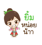 Hmong Narak（個別スタンプ：40）